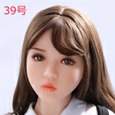 COSDOLL 頭部オプション 39号