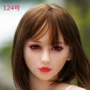 COSDOLL 頭部オプション 124号 掲載画像と同じ