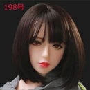 COSDOLL 頭部オプション 198号