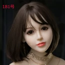 COSDOLL 頭部オプション 181号
