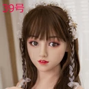 DL Doll 頭部オプション 39号