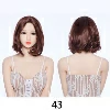 AIBEI Doll ウィッグ 43