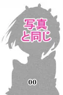 Aotume Doll 髪型 写真と同じ