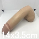 DHDOLL ハードペニス B4