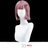 YouQDOLL ウィッグ ＃33