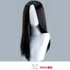 YouQDOLL ウィッグ ＃52