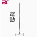 EXDOLL 機能追加（複数選択可） 吊り下げブラケット（電動）