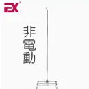 EXDOLL 機能追加（複数選択可） 吊り下げブラケット（非電動）