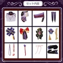 SHEDOLL cospaly道具の追加（複数選択可） 服装