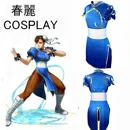 ゲーム ドール 春麗の服追加 あり