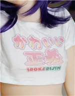 IROKEBIJIN 110cm-130cm専用Tシャツ（複数選択可） 4