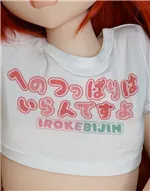 IROKEBIJIN 110cm-130cm専用Tシャツ（複数選択可） 5