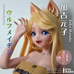 Elsa Babe ヘッドオプション 加吉元子