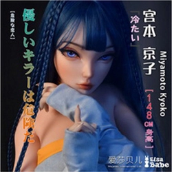 Elsa Babe ヘッドオプション 宫本京子