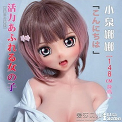Elsa Babe ヘッドオプション 小泉娜娜