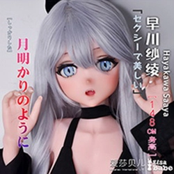 Elsa Babe ヘッドオプション 早川纱绫