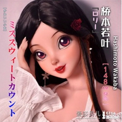 Elsa Babe ヘッドオプション 桥本若叶
