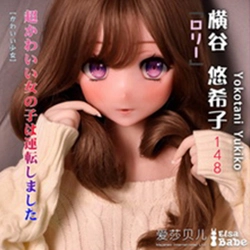 Elsa Babe ヘッドオプション 横谷悠希子