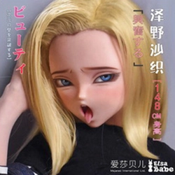 Elsa Babe ヘッドオプション 泽野沙织