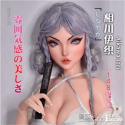 Elsa Babe ヘッドオプション 相川伊织