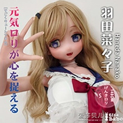 Elsa Babe ヘッドオプション 羽田菜子