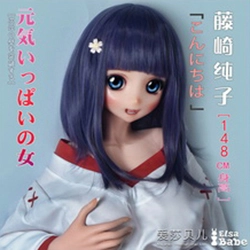 Elsa Babe ヘッドオプション 藤崎纯子