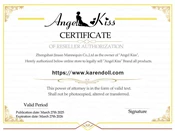 angelkiss 認証書