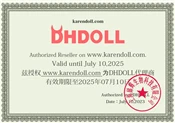 DHDOLL 認証書