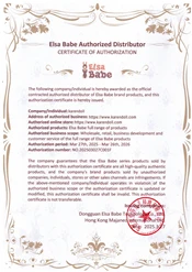 elsababe 認証書