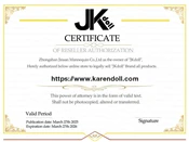 JKDOLL 認証書