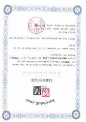 WM 認証書