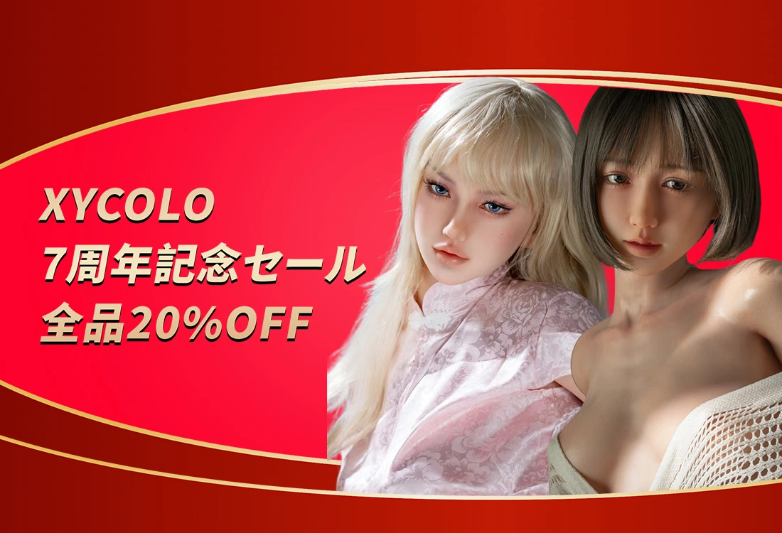 XYCOLO キャンペーン