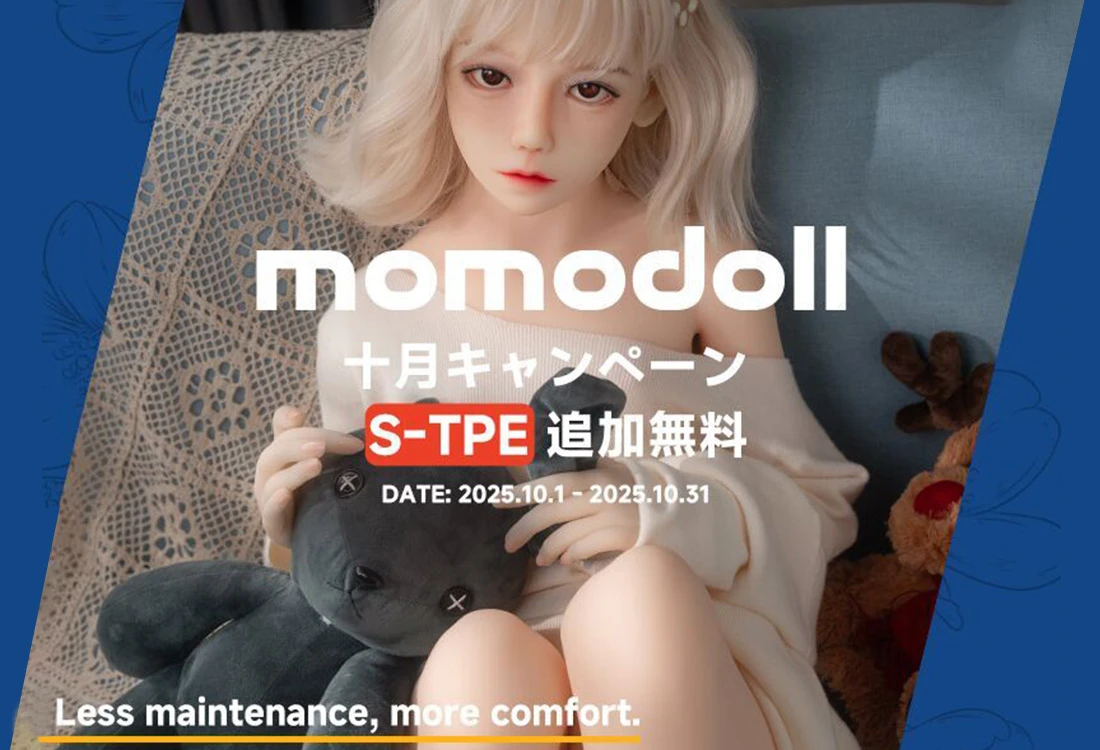 MOMO キャンペーン