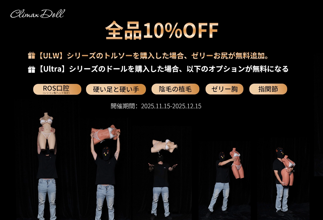 clmキャンペーン