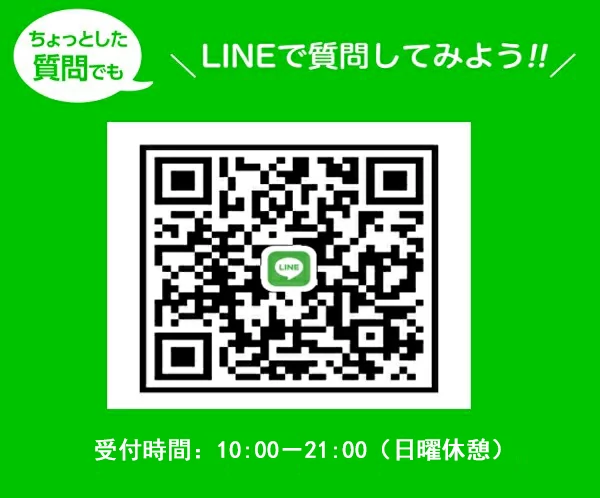 Karendoll line
