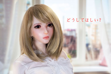 らぶどーる人形