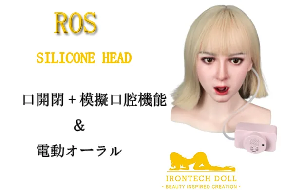 irontechdoll ros ヘッド