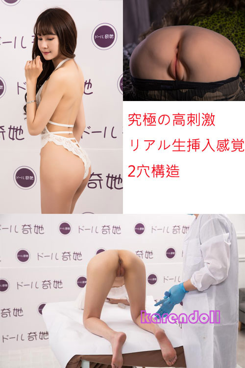 真人から型取りのセクシーなお尻