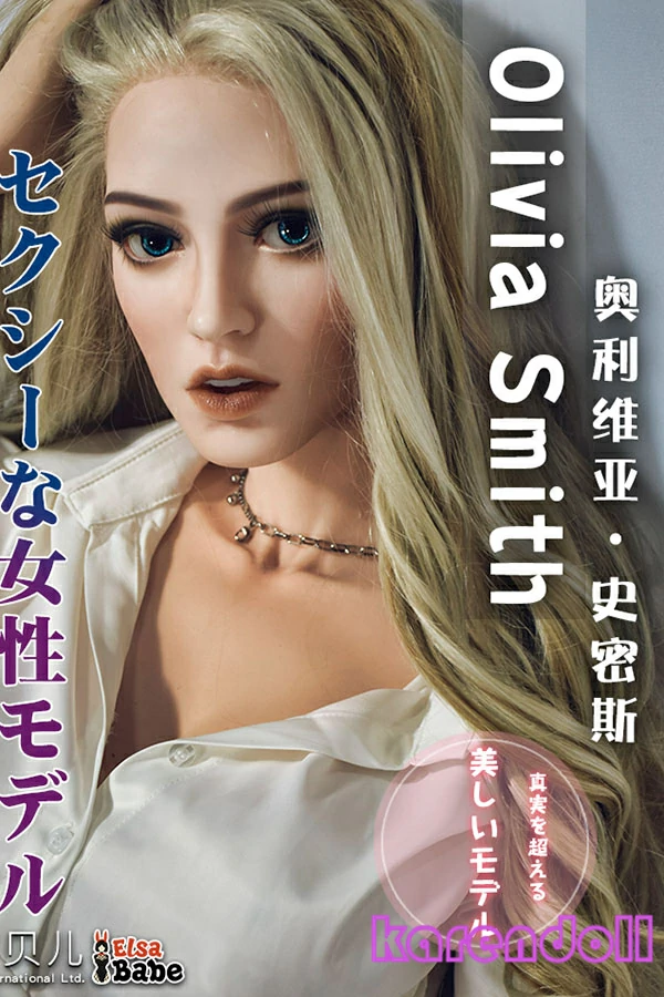 等身大ドール　olive