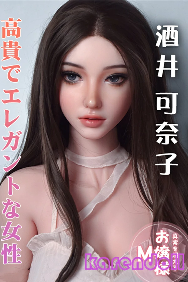 Elsababe Doll 酒井可奈子