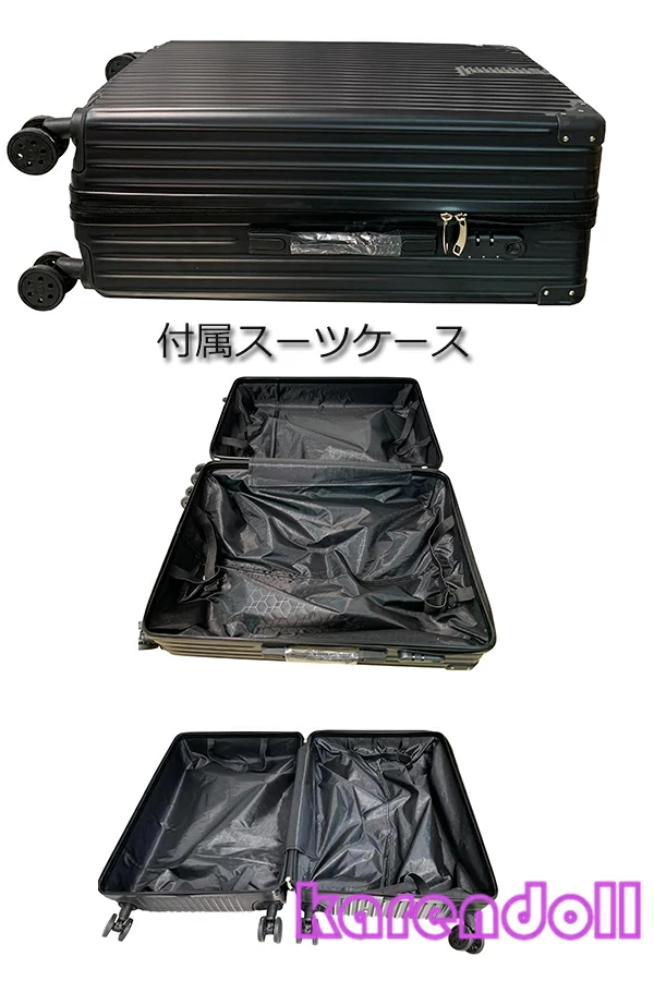 ドール収納用スーツケース