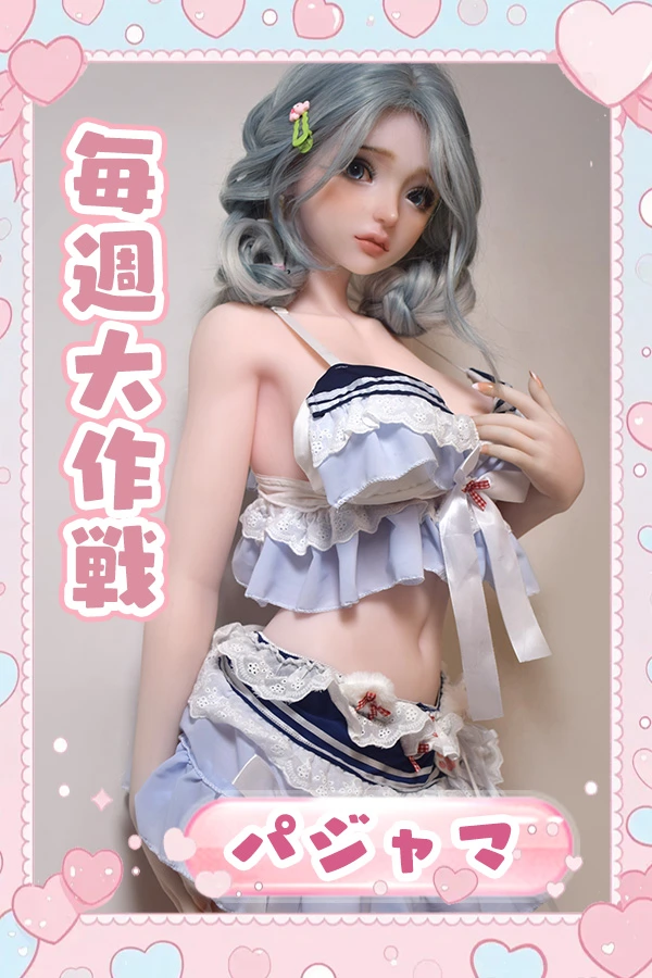 パジャマ 撮影 ラブドール