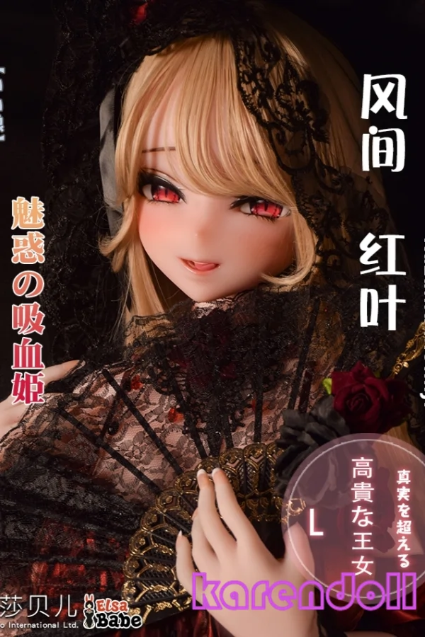 綺麗系 ラブドール Kazama 王女