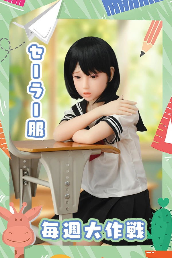 ミニ イベント セーラー服