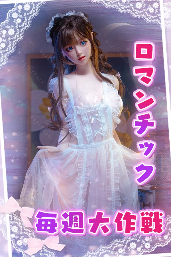 ロマンチック ミニコンテスト