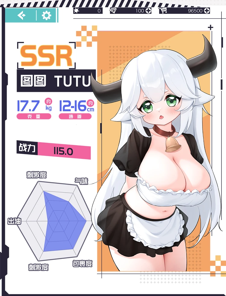 MOZU DOLL ラブドール 图图