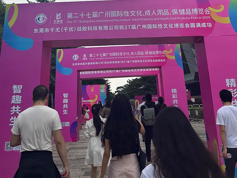 ラブドール 広州性文化博覧会 アダルトドール1