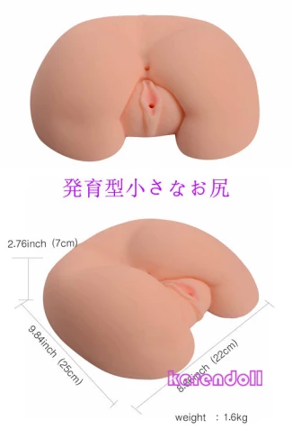 挿入しやすい臀部