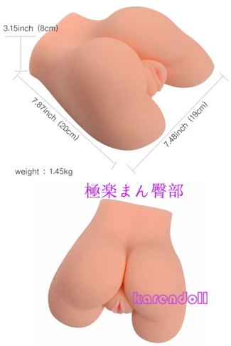 俺のお尻