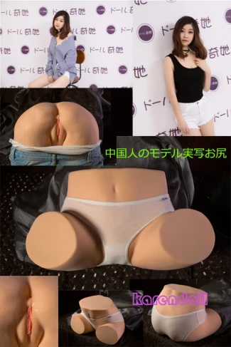 大人の性処理器具